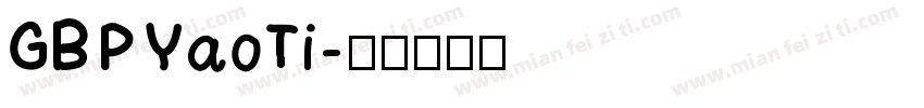 GB P YaoTi字体转换